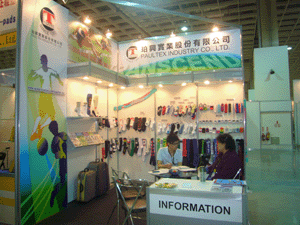 2010台北國際體育用品展(0429~0502)