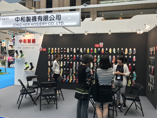 2017年台北國際禮品暨文具展(0426-29)