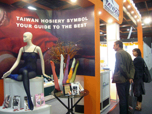 台灣製襪認證標章推廣計畫-參加2007台北紡織展