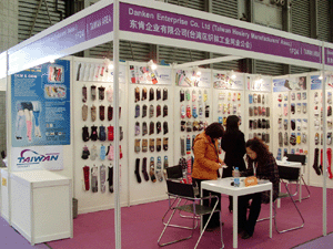 2008上海流行配件展(971203~1205)