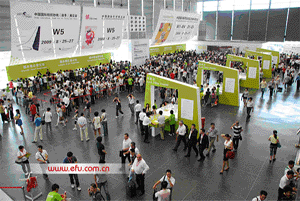 2009中國針織博覽會(0825~29))