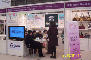 2010上海流行配件展(0113~0115)