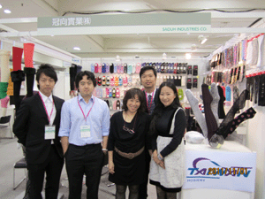 2011年台灣紡織品大阪貿易拓銷團(1101~02)