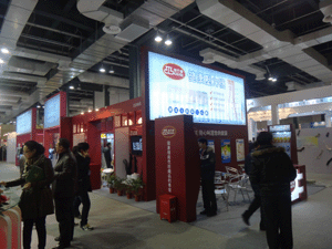 2012年第七屆上海國際襪業採購交易會會(0305~0307)