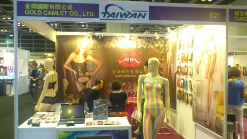 2013年亞洲性感內衣展(0829~31)