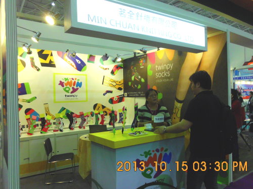 2013年台北紡織展-TITAS 2013 (1015~1017)