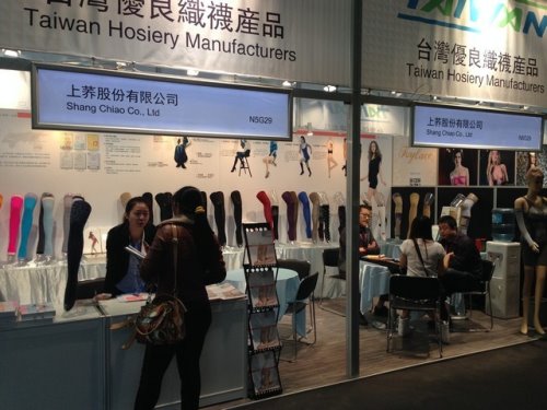 PH Value上海第一匯展覽與上海世貿商城產業對接會 (1021-24)
