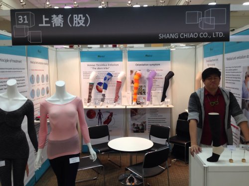 2014台灣紡織品日本展示會