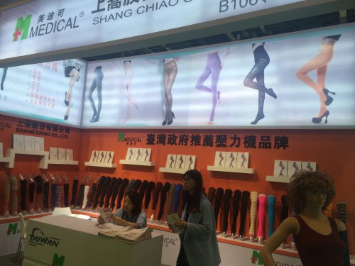 2015第10屆上海國際襪業採購交易會(0318-20)