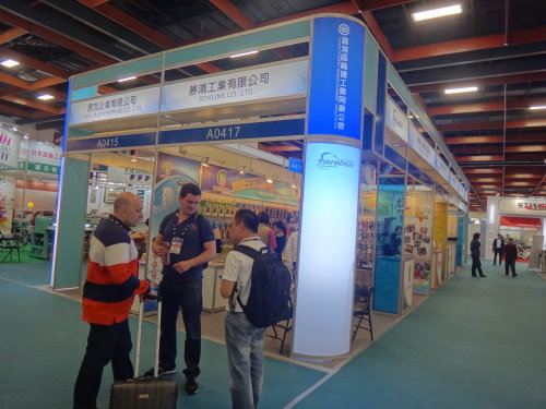 2015年台北國際體育用品展(0318-21)