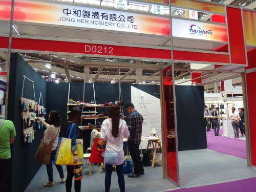 2015年台北國際禮品暨文具展(0423-26)