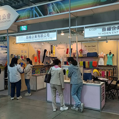 2026台北國際自行車展